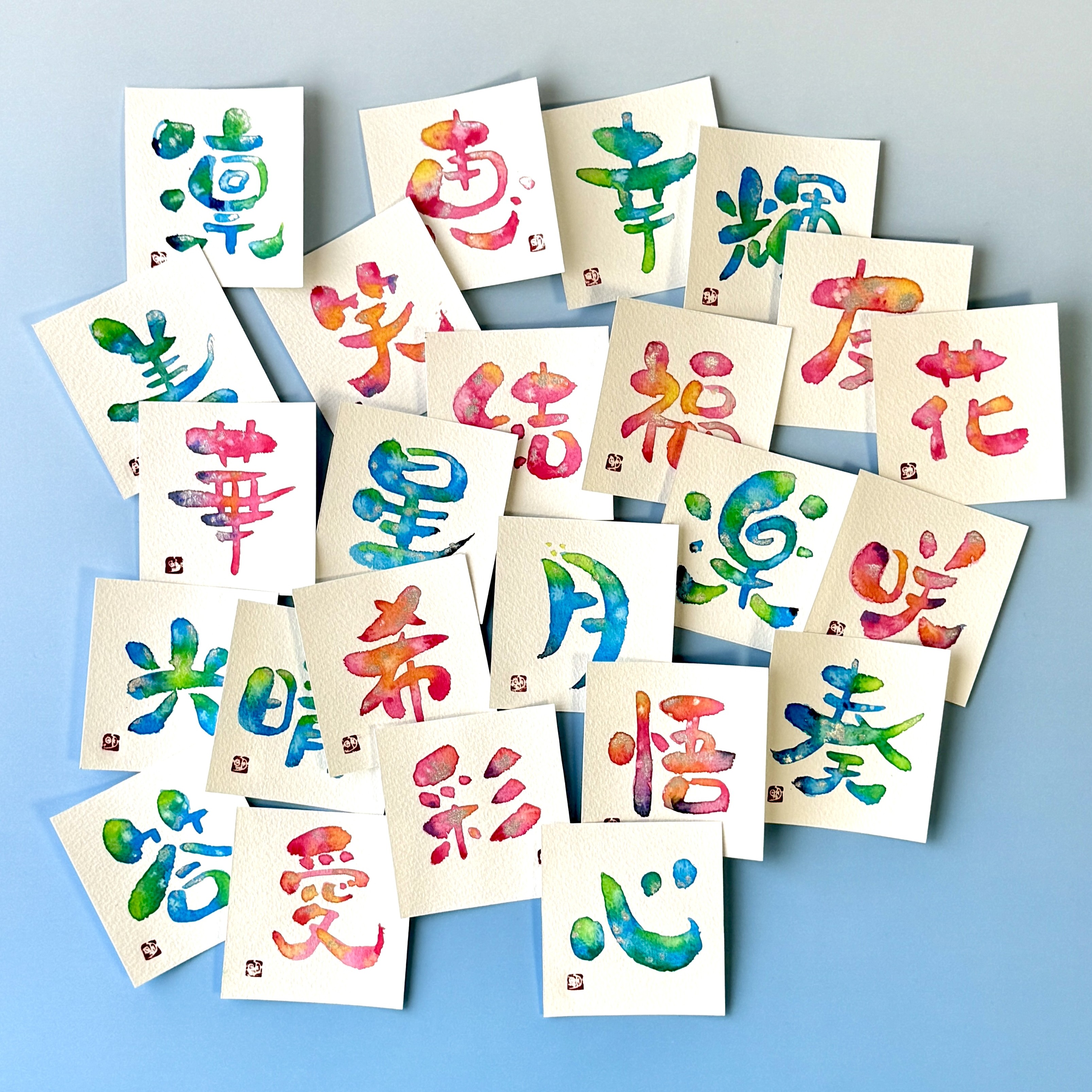 彩り文字作品